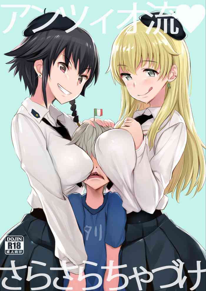 [ジャックとニコルソン (のりパチ)] アンツィオ流さらさらちゃづけ+おまけ (ガールズ&パンツァー) [英訳] [DL版]