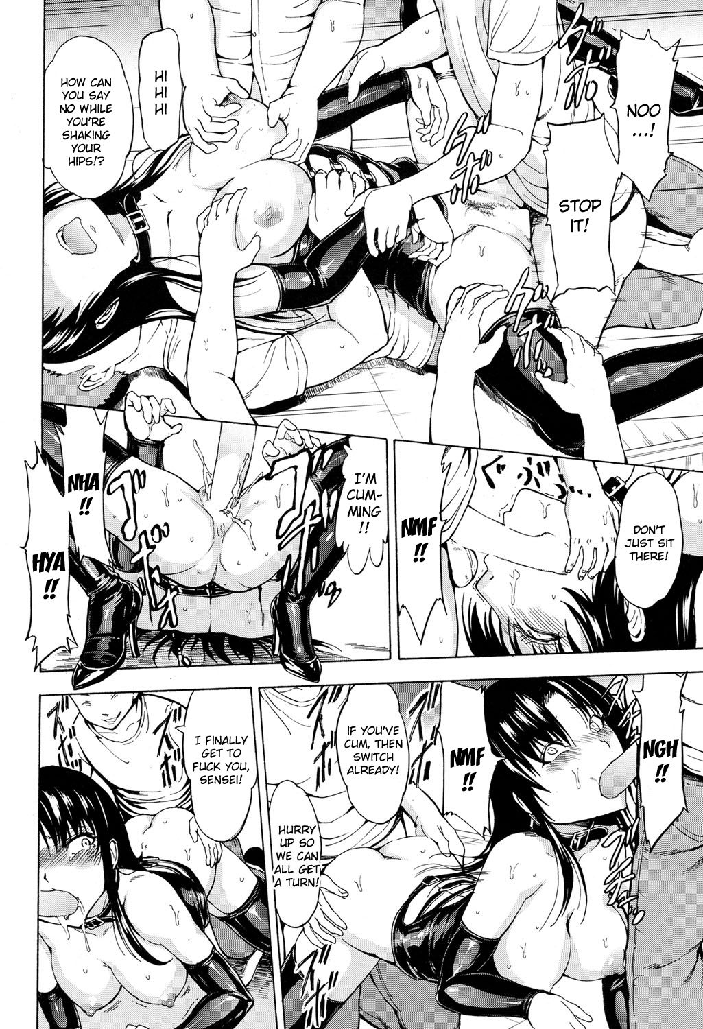 [墓場] 女教師市川美由紀 [英訳]