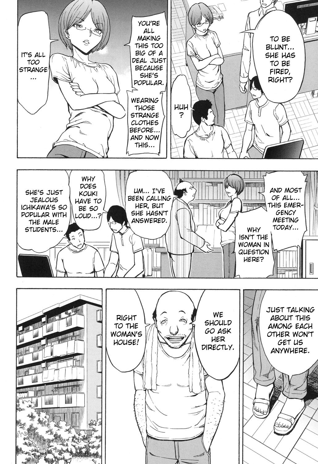 [墓場] 女教師市川美由紀 [英訳]