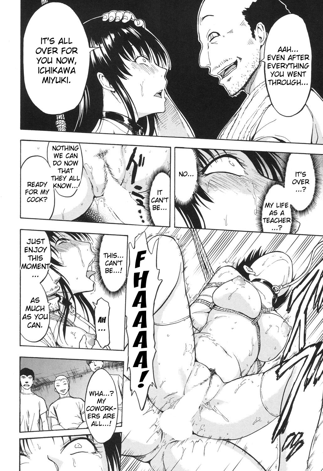 [墓場] 女教師市川美由紀 [英訳]