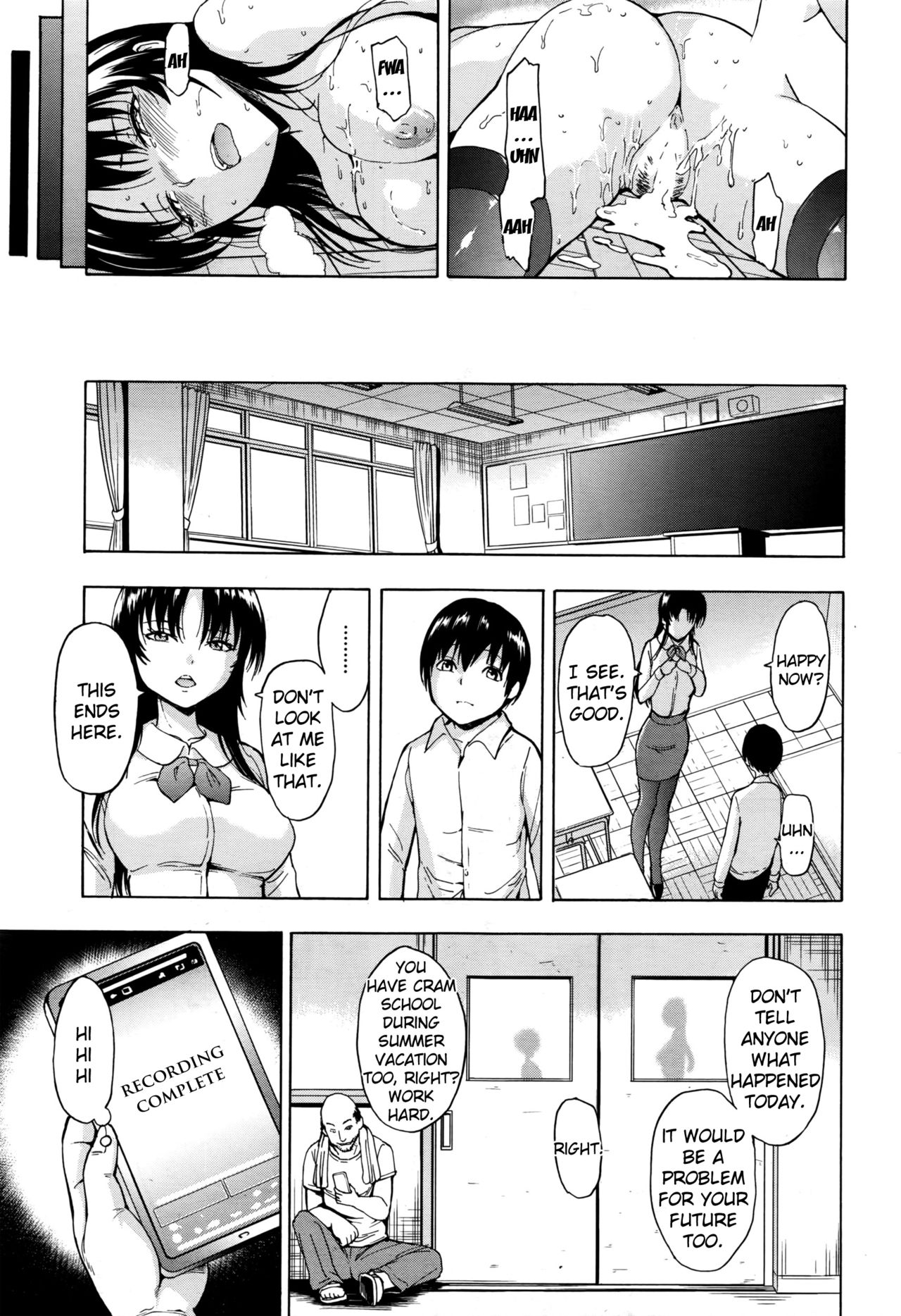 [墓場] 女教師市川美由紀 [英訳]