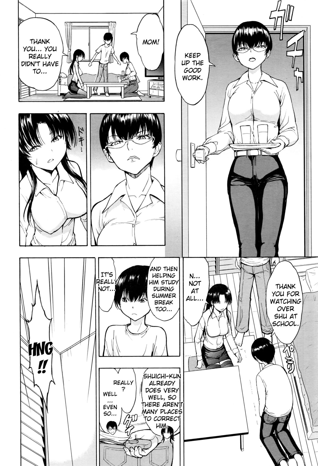 [墓場] 女教師市川美由紀 [英訳]