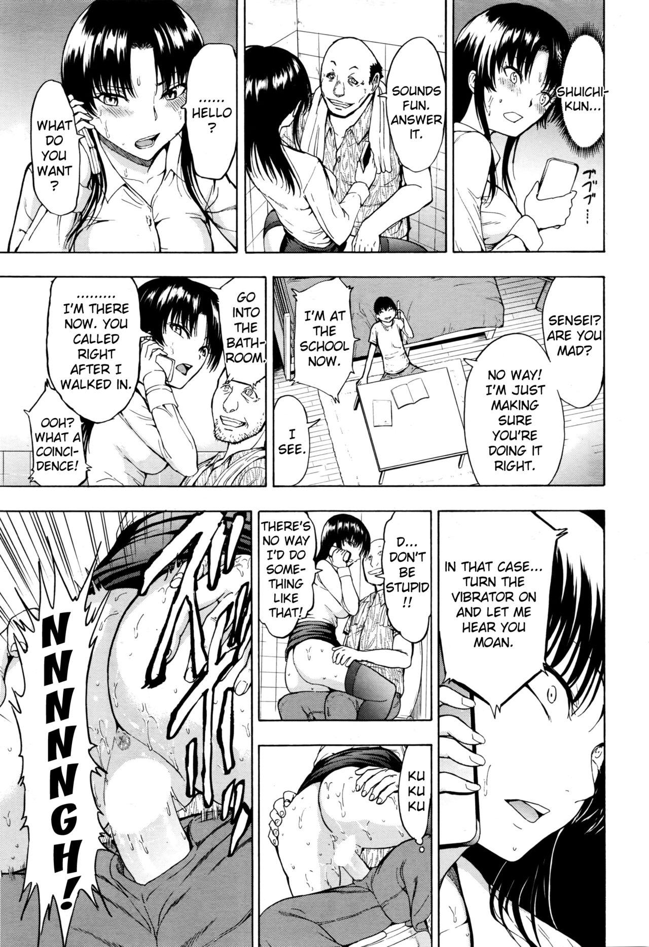 [墓場] 女教師市川美由紀 [英訳]