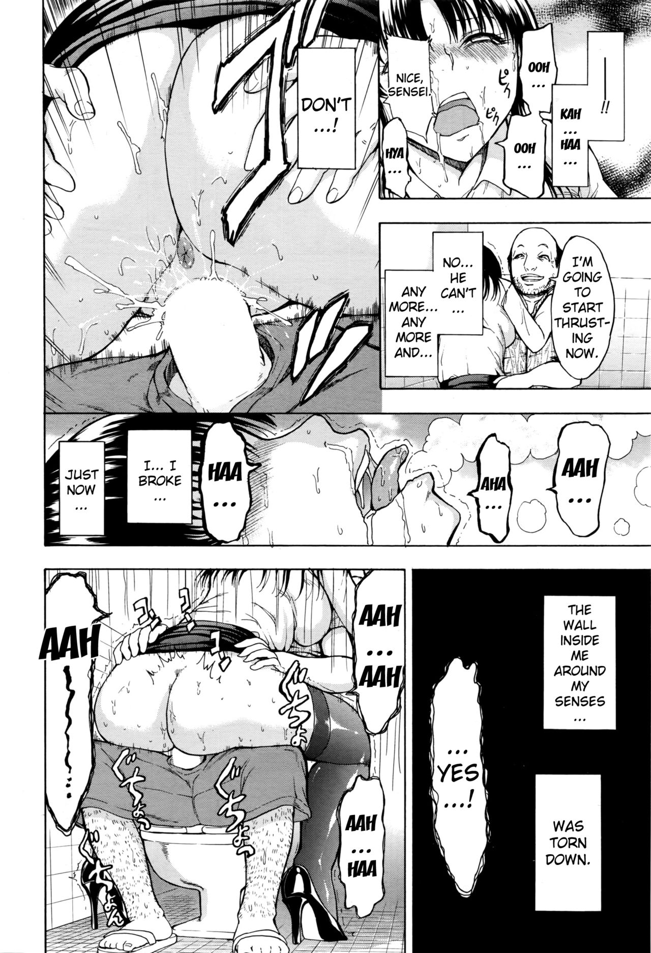 [墓場] 女教師市川美由紀 [英訳]