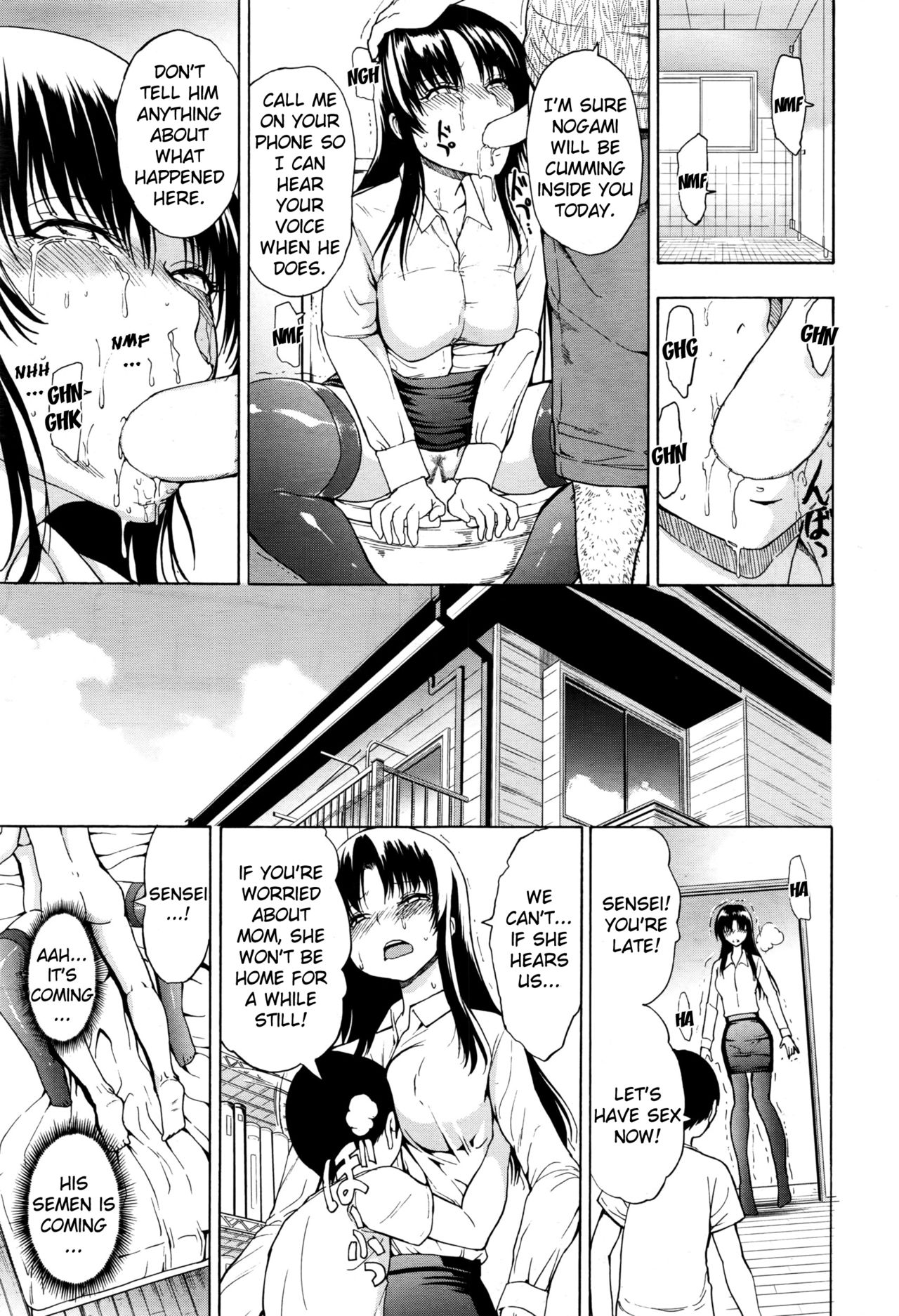 [墓場] 女教師市川美由紀 [英訳]