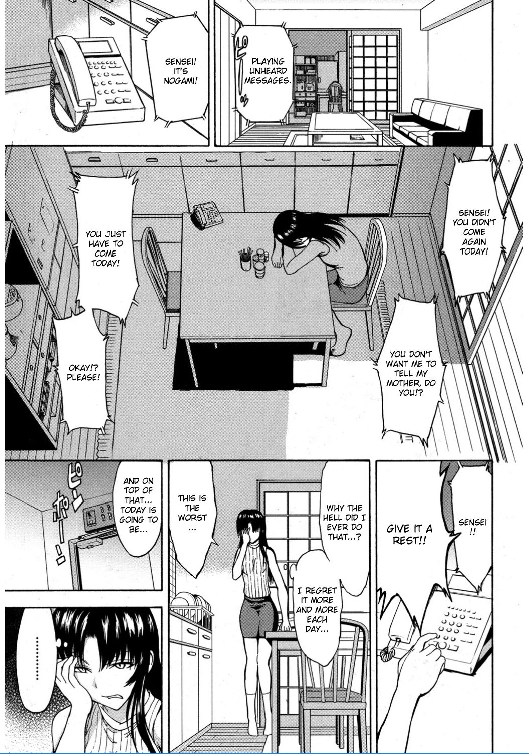 [墓場] 女教師市川美由紀 [英訳]