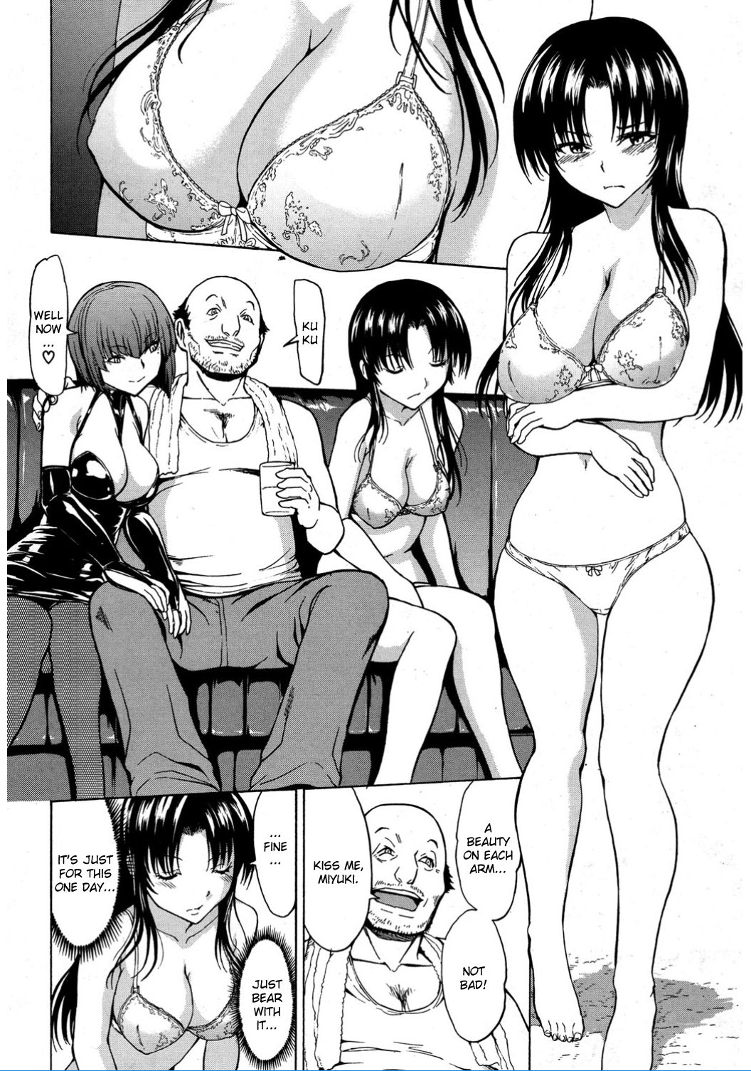 [墓場] 女教師市川美由紀 [英訳]