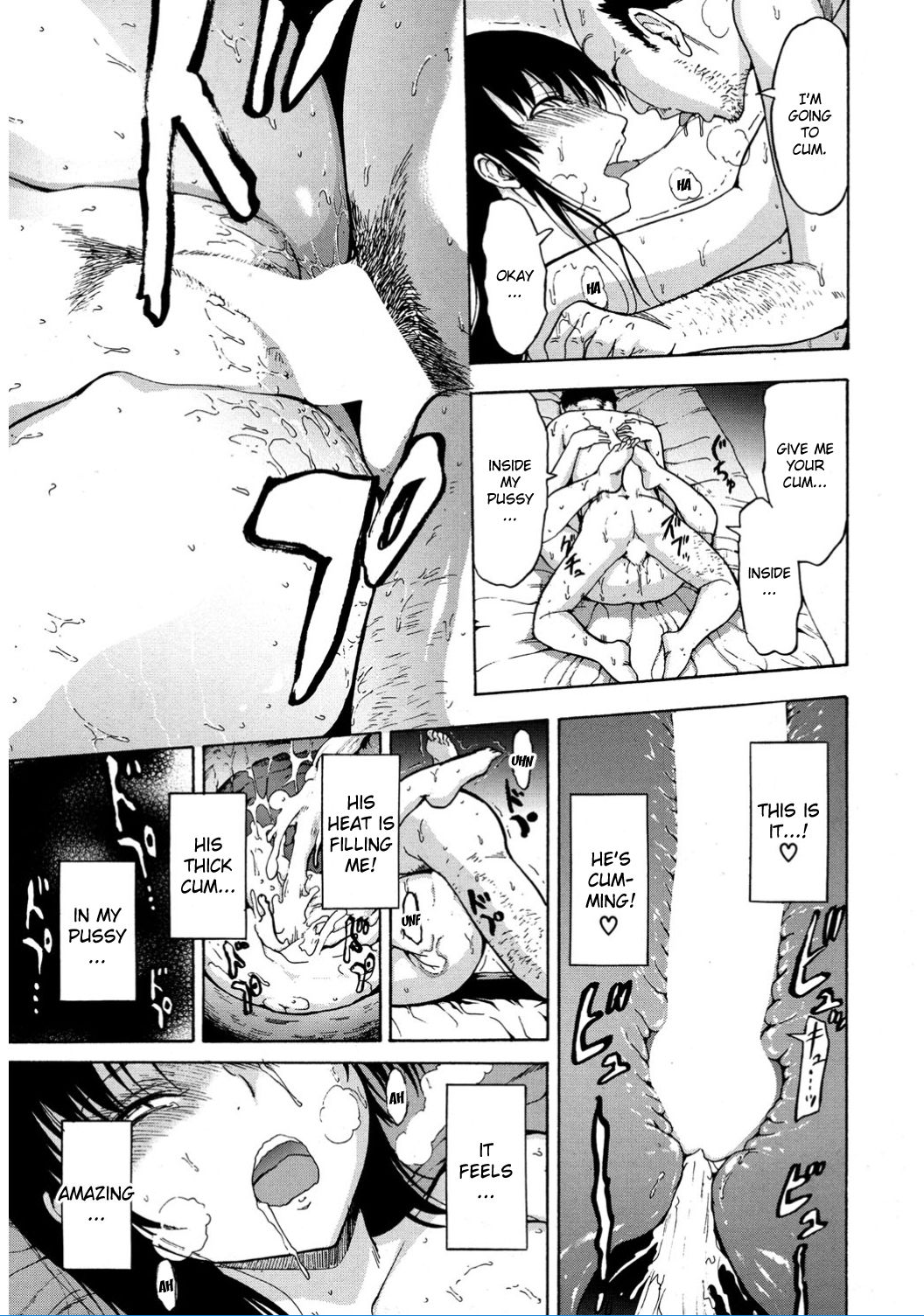 [墓場] 女教師市川美由紀 [英訳]