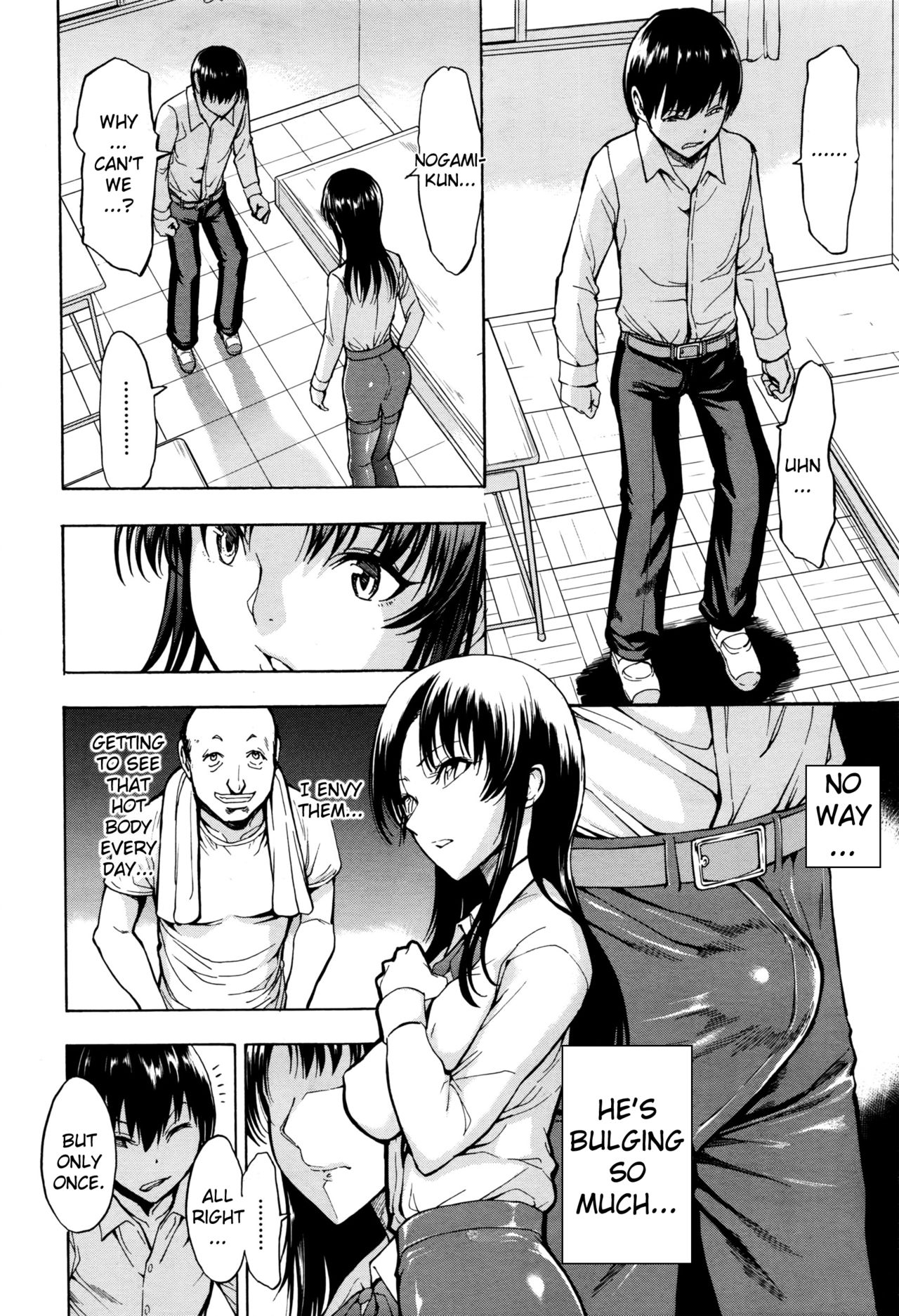 [墓場] 女教師市川美由紀 [英訳]