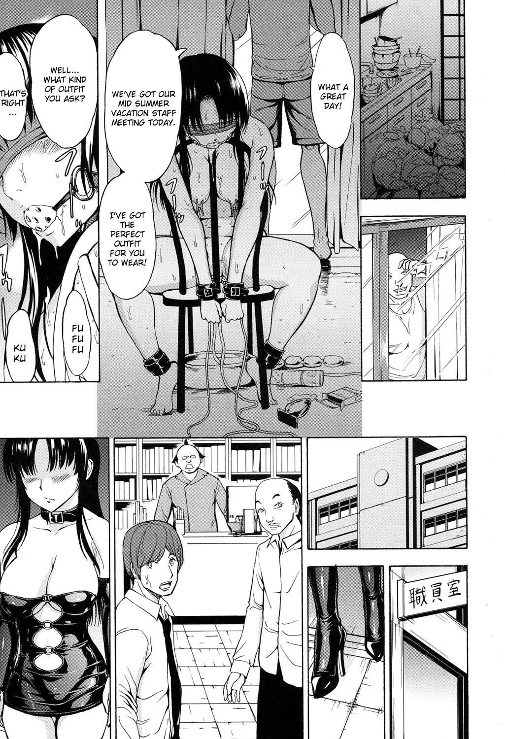 [墓場] 女教師市川美由紀 [英訳]