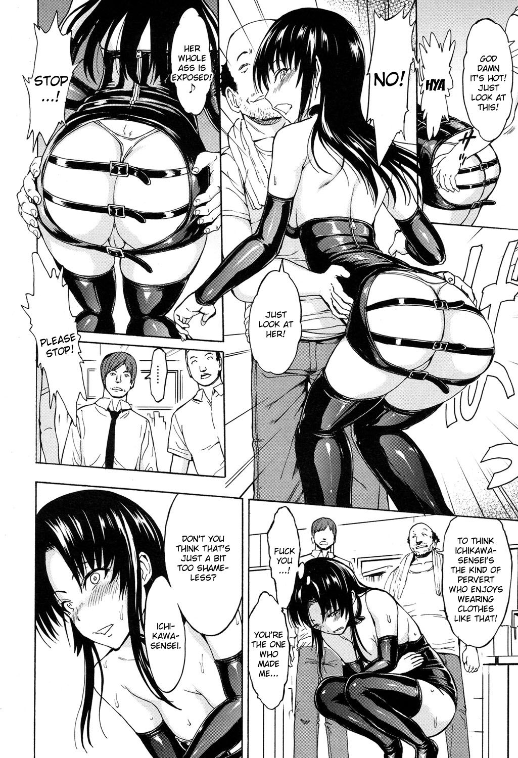 [墓場] 女教師市川美由紀 [英訳]
