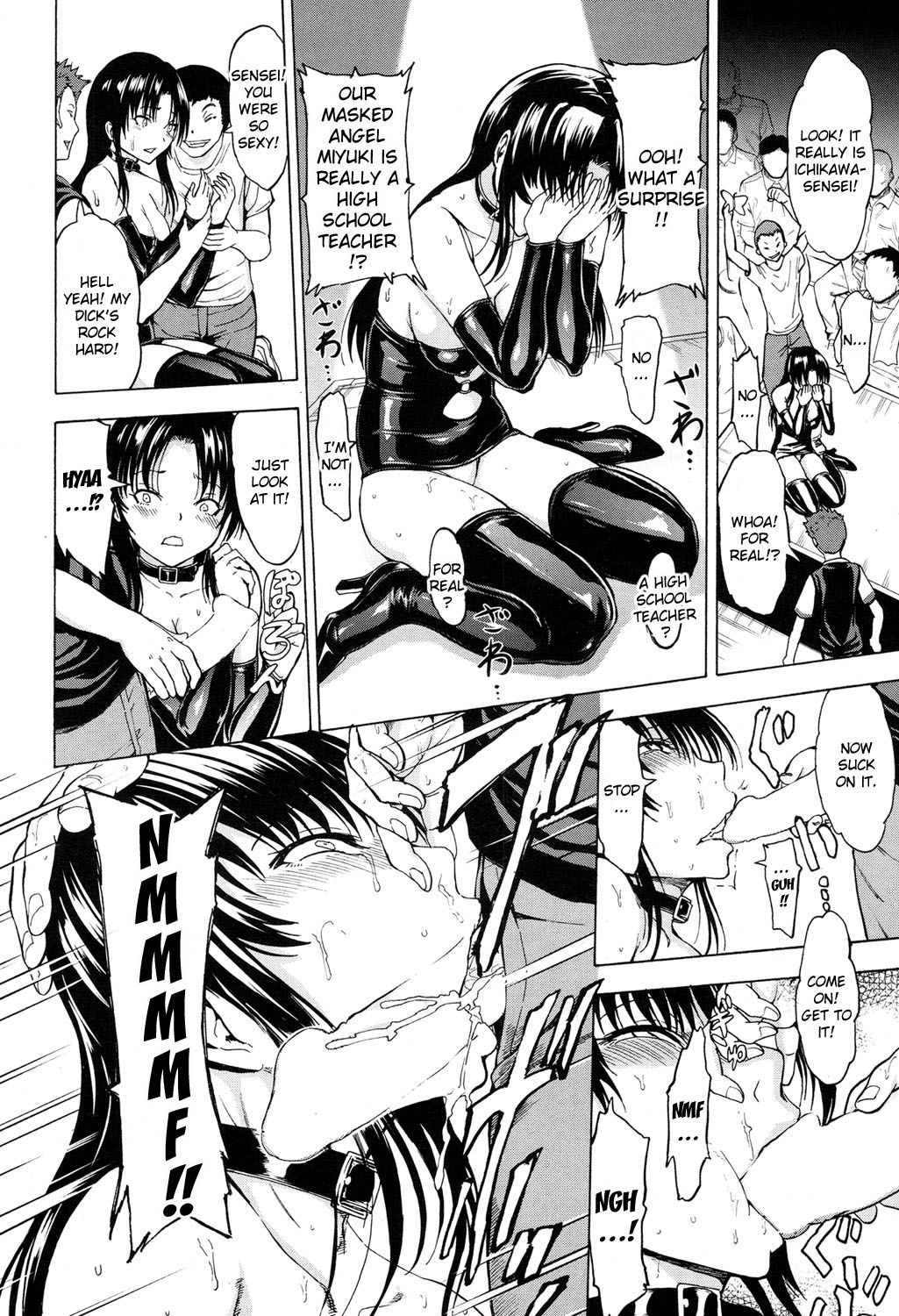 [墓場] 女教師市川美由紀 [英訳]