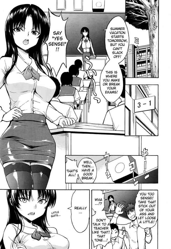 [墓場] 女教師市川美由紀 [英訳]