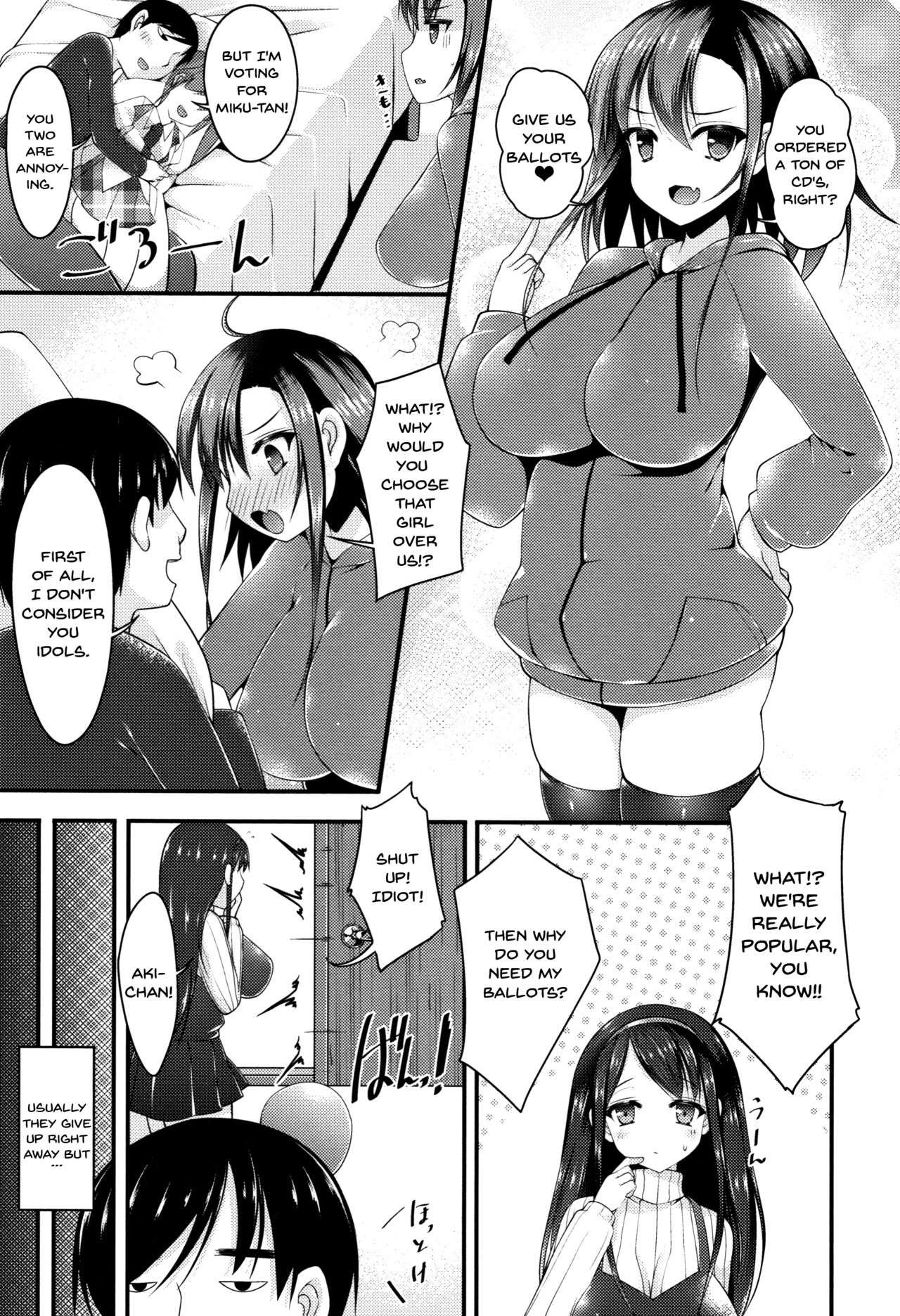 [コトバアイ] 妹乳ヘブン! [英訳]