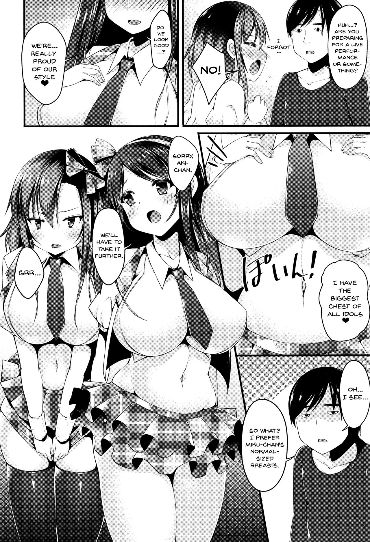 [コトバアイ] 妹乳ヘブン! [英訳]