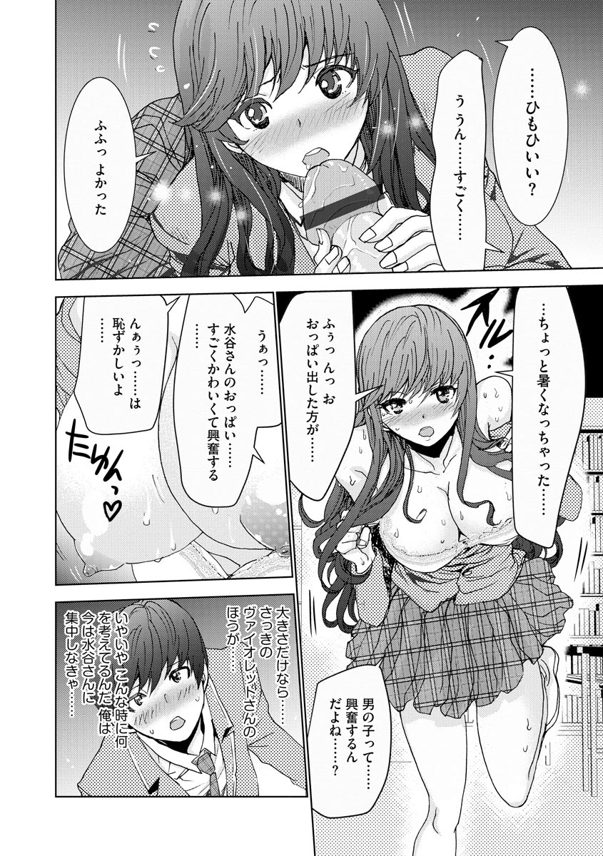 [アンソロジー] サイベリアマニアックス 強制孕ませプロジェクト Vol.6