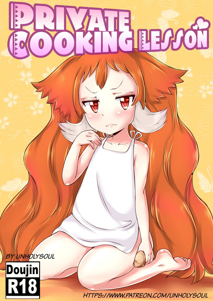 [Unholysoul] Private Cooking Lesson (群れなせ!シートン学園) [英語]