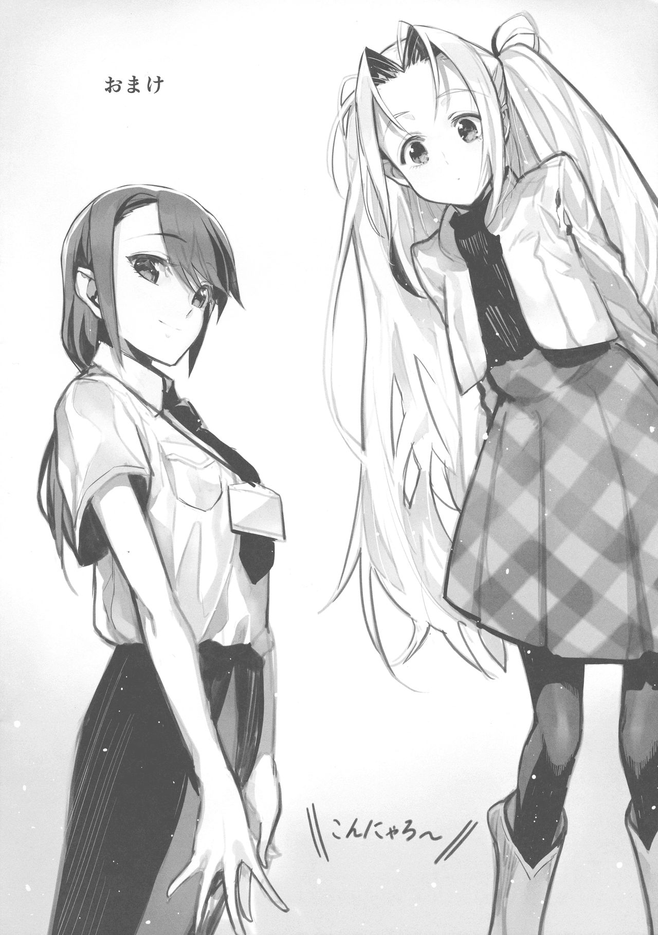 (C83) [煩悩ストリーム (shri)] JUICE (ロボティクス・ノーツ)