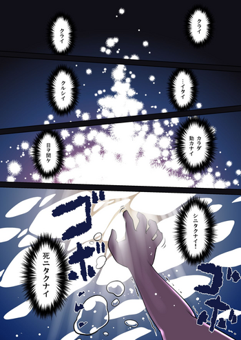 目が覚めたらケモミミ少女になっていたお話 目が覚めたらケモミミ少女になっていたお話