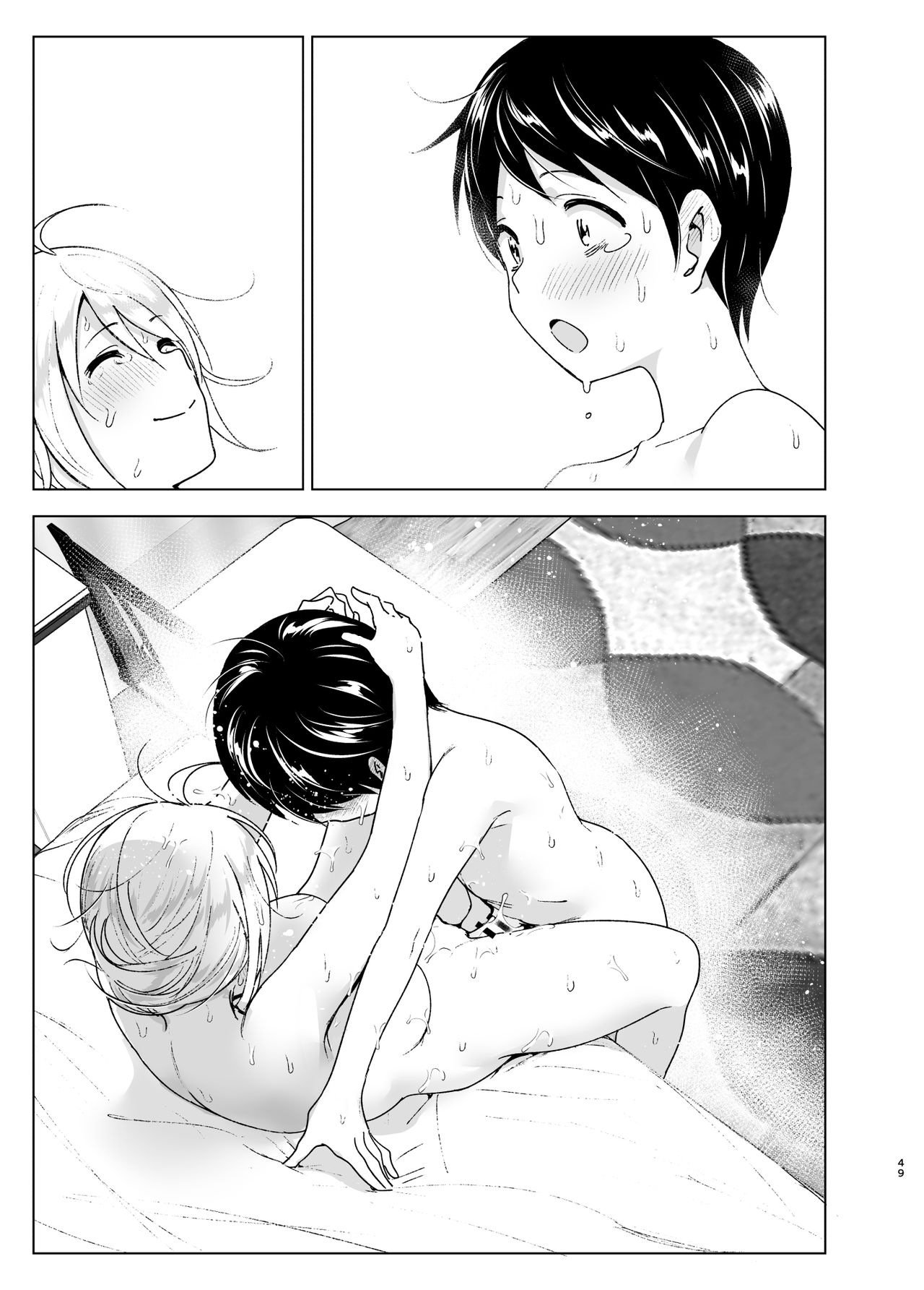 [すぺ (なかに)] 昔はカッコよかった [中国翻訳] [DL版]