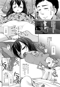 [まめぞう] ちいさいあなはどうですか？