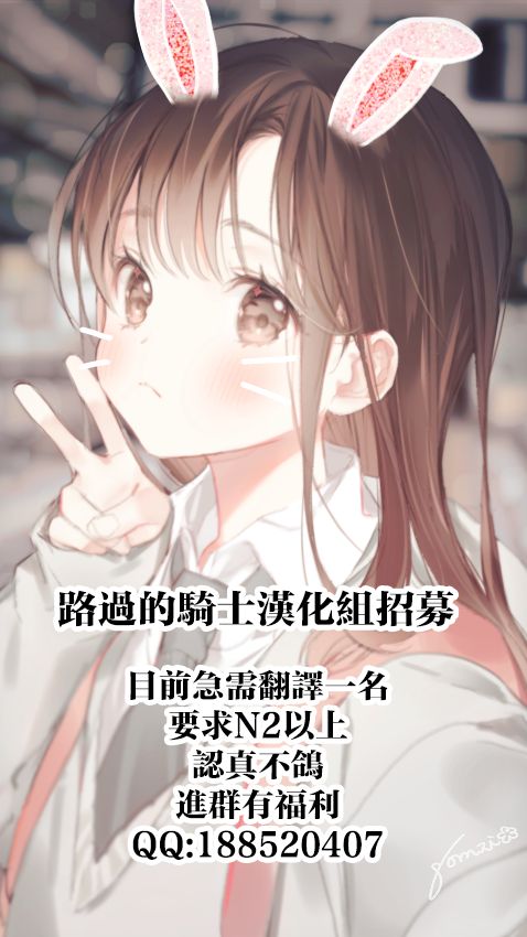 [海ニューロン] ウォー様は性欲がつよい。 (艦隊これくしょん -艦これ-) [中国翻訳]