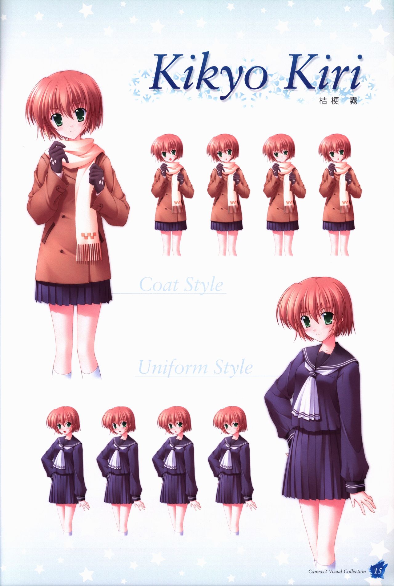 CANVAS2 ビジュアルコレクション