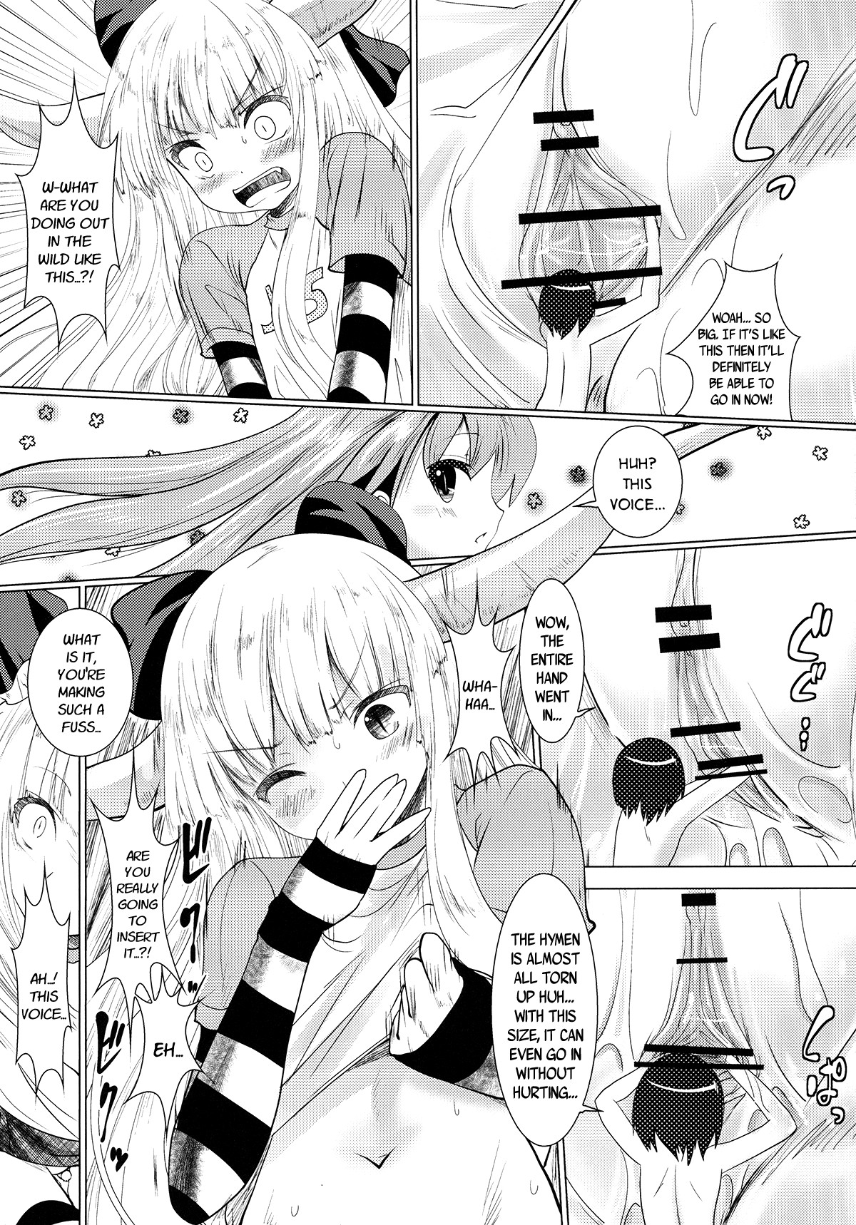 (C84) [海通信 (なまもななせ)] 伊吹萃香が現代入り (東方Project) [英訳]