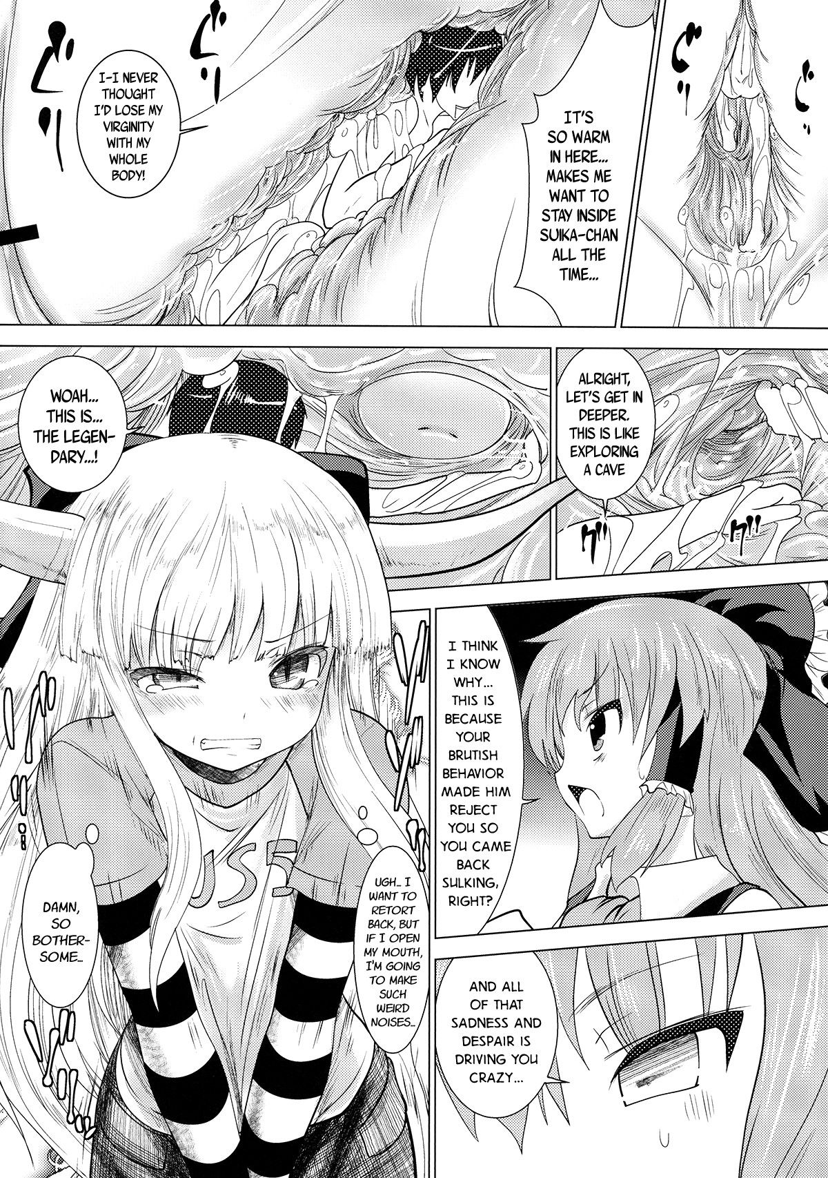 (C84) [海通信 (なまもななせ)] 伊吹萃香が現代入り (東方Project) [英訳]