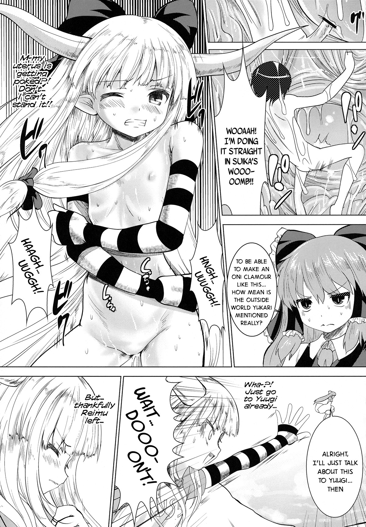 (C84) [海通信 (なまもななせ)] 伊吹萃香が現代入り (東方Project) [英訳]