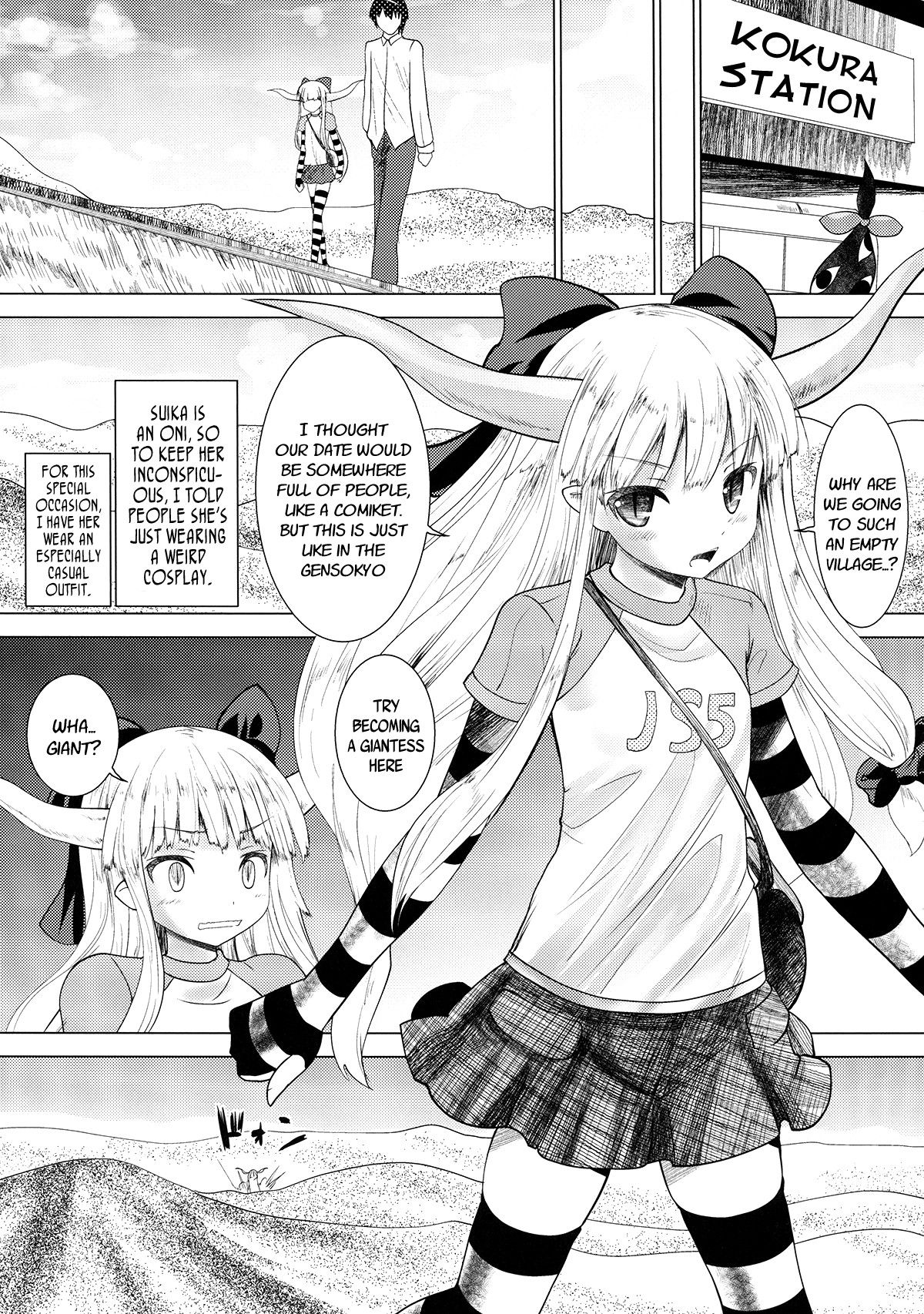 (C84) [海通信 (なまもななせ)] 伊吹萃香が現代入り (東方Project) [英訳]
