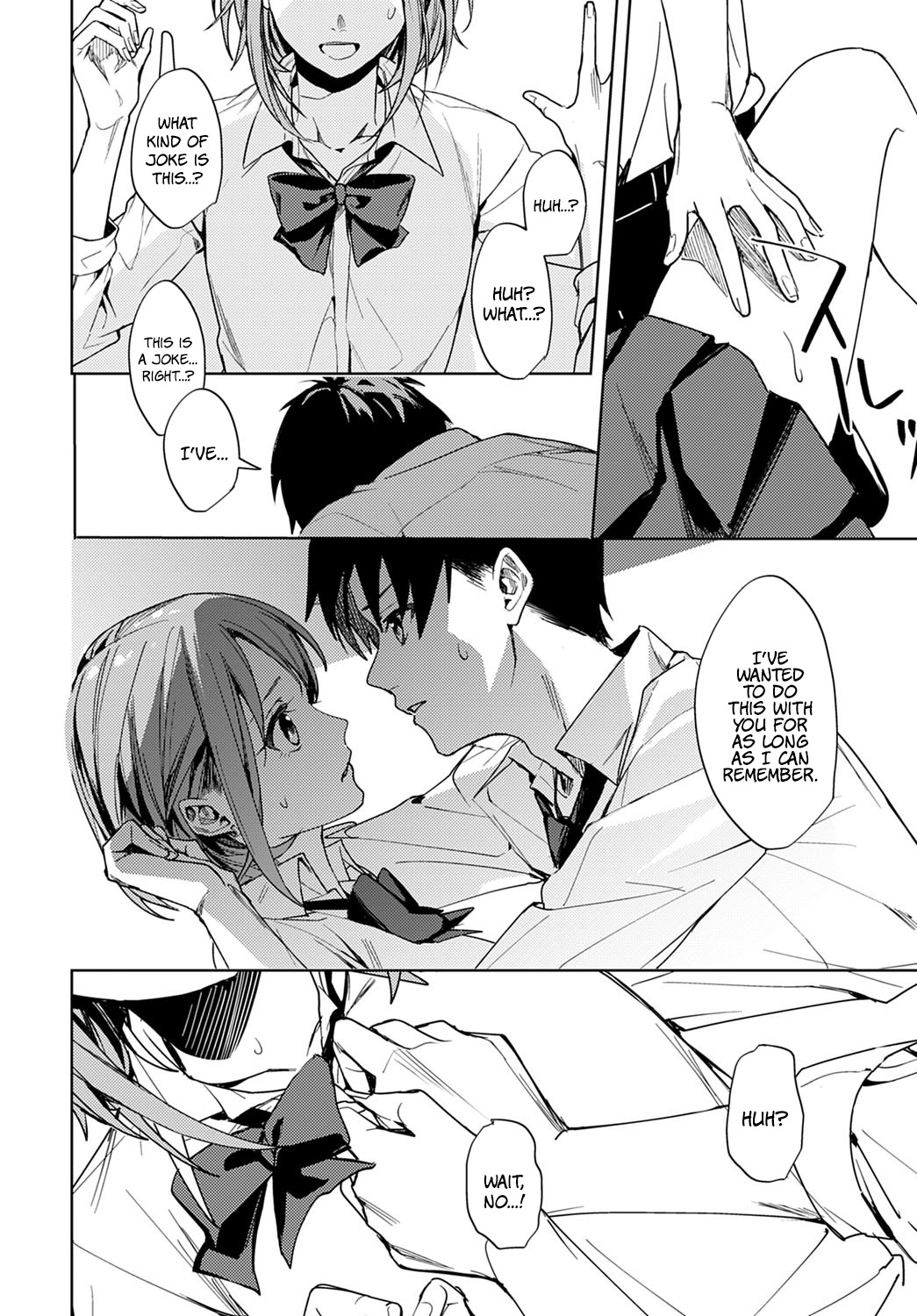 [べってぃ] 恋情のほころび (COMIC アンスリウム 2021年2月号) [英訳] [DL版]