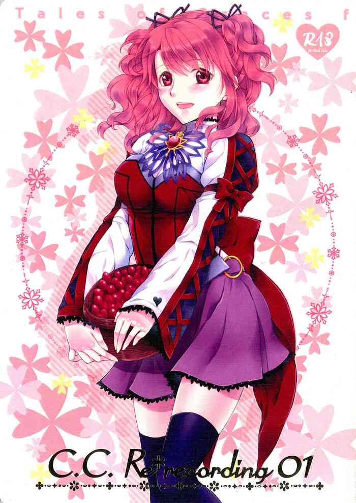 (テイルズリンク3) [Centaurea cyanus (Tooco)] C.C. Re recording 01 (テイルズオブグレイセス)