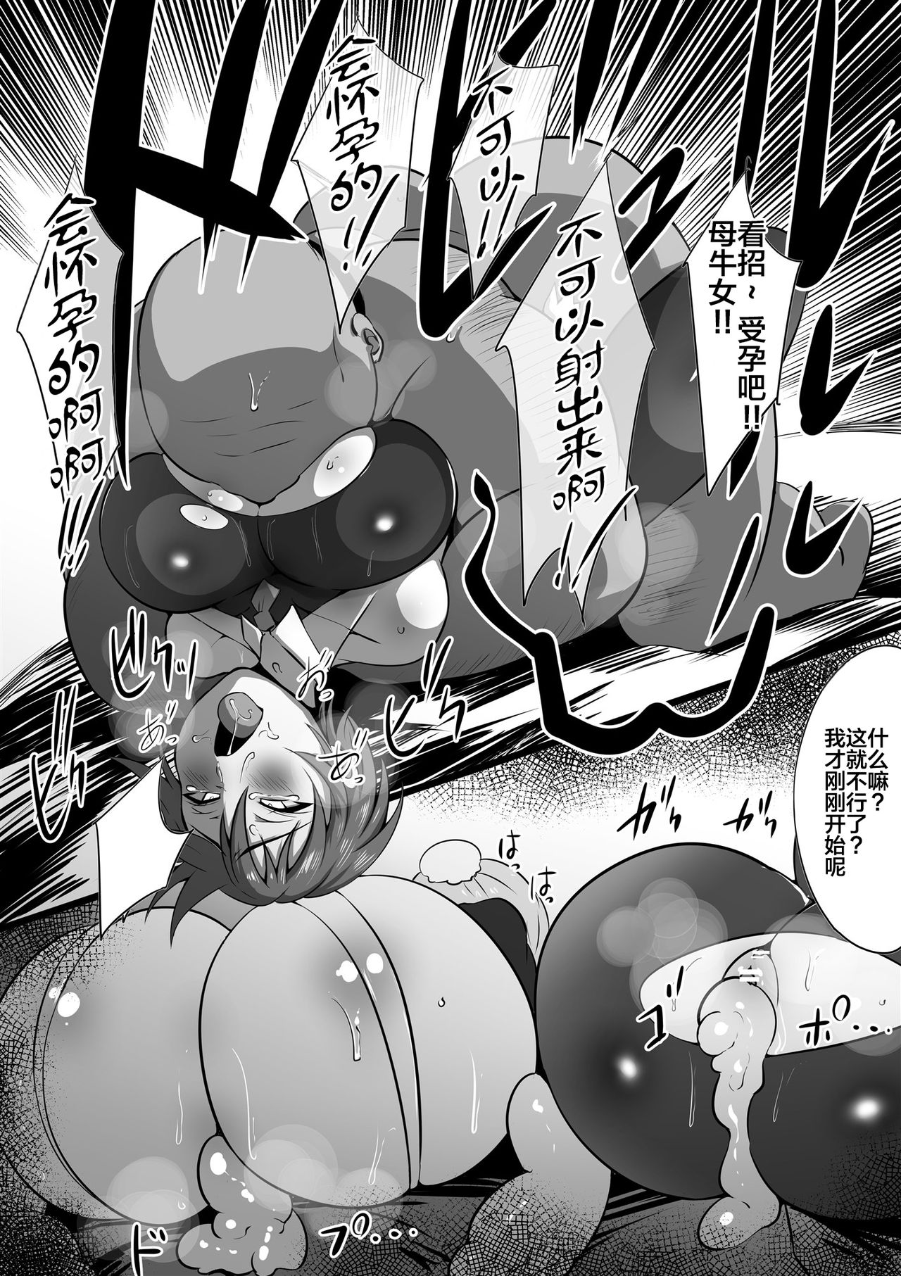 [猫八営業部 (猫サム雷)] メイドラレ上 [中国翻訳]