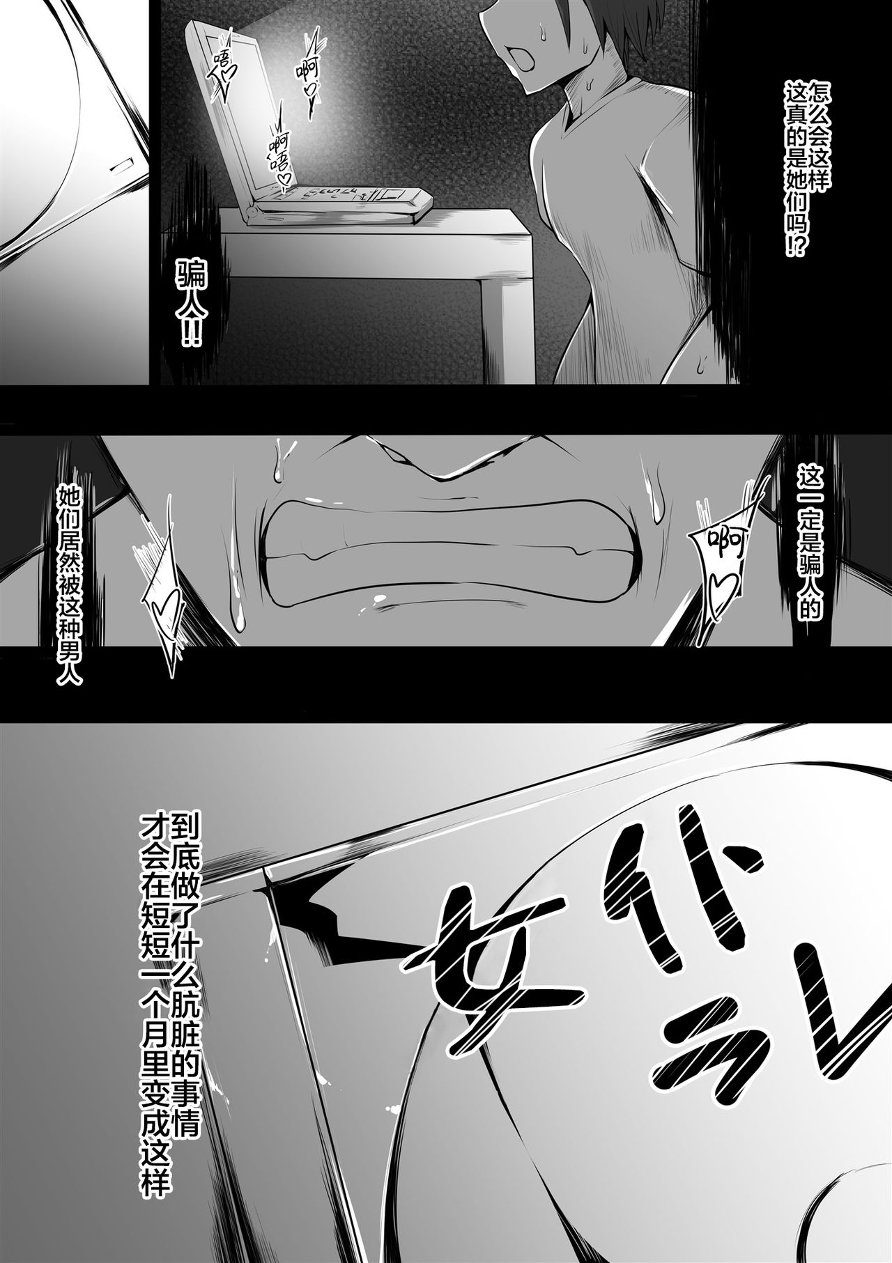 [猫八営業部 (猫サム雷)] メイドラレ上 [中国翻訳]