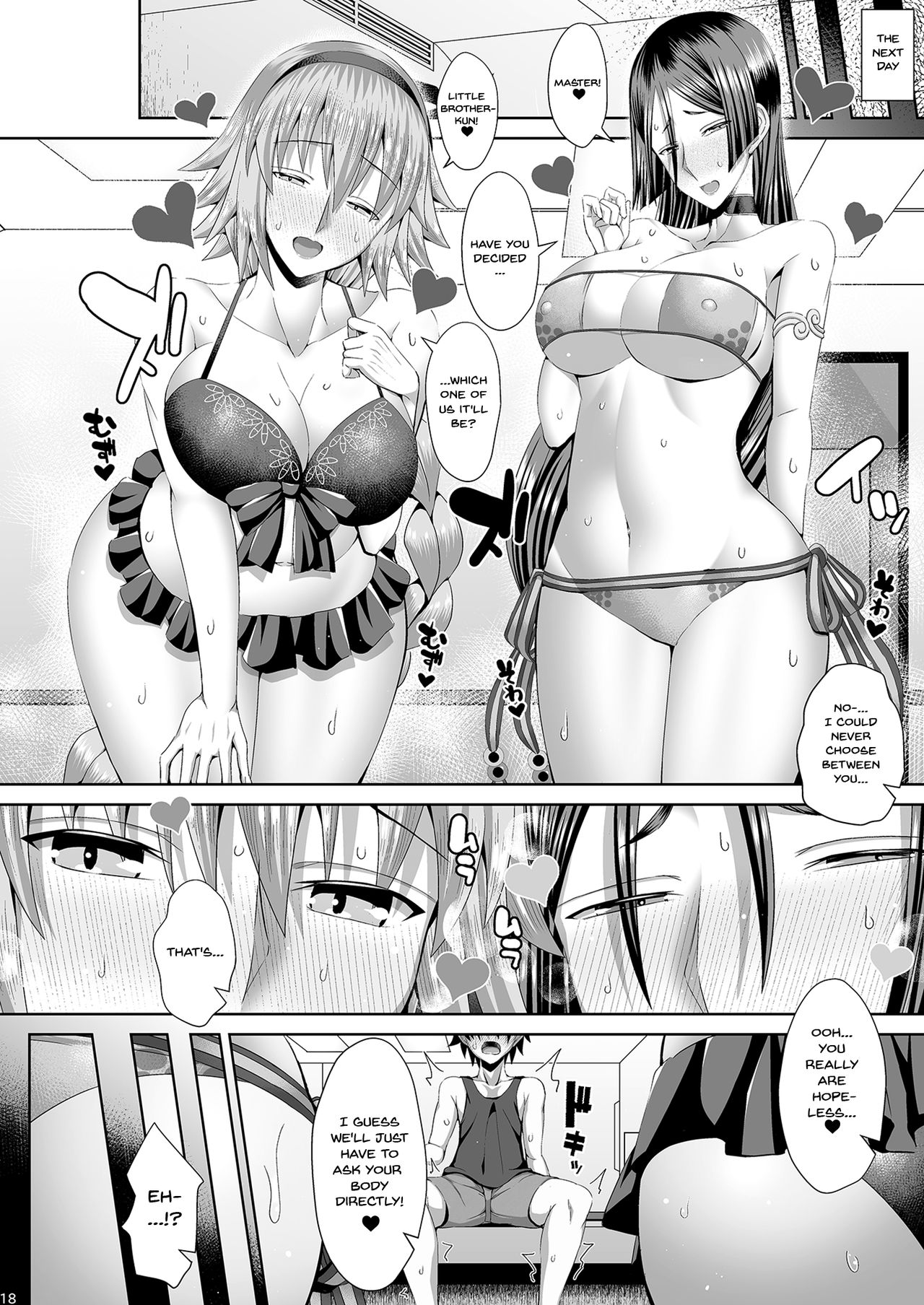 [であすちーむ (うな丼)] 姉ビームvs母レーザー (Fate/Grand Order) [英訳] [DL版]