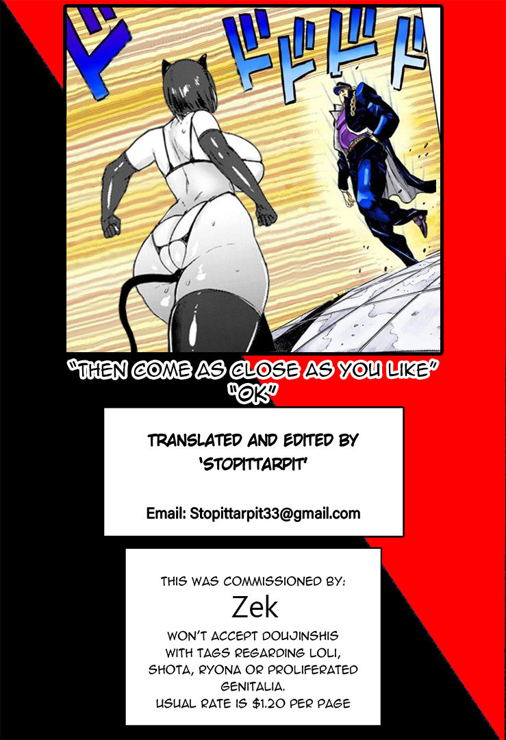 [秋草ぺぺろん] 母娘喰い 第6話 [DL版] [英語]