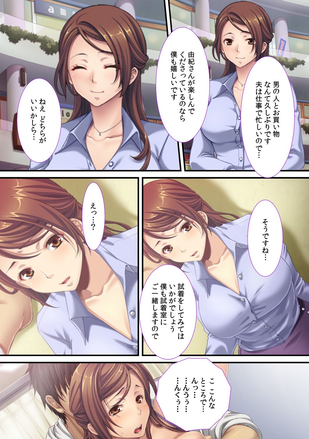 [Red.D] 義母の発情～お母さんのこと、思いっきり突いてっ!～