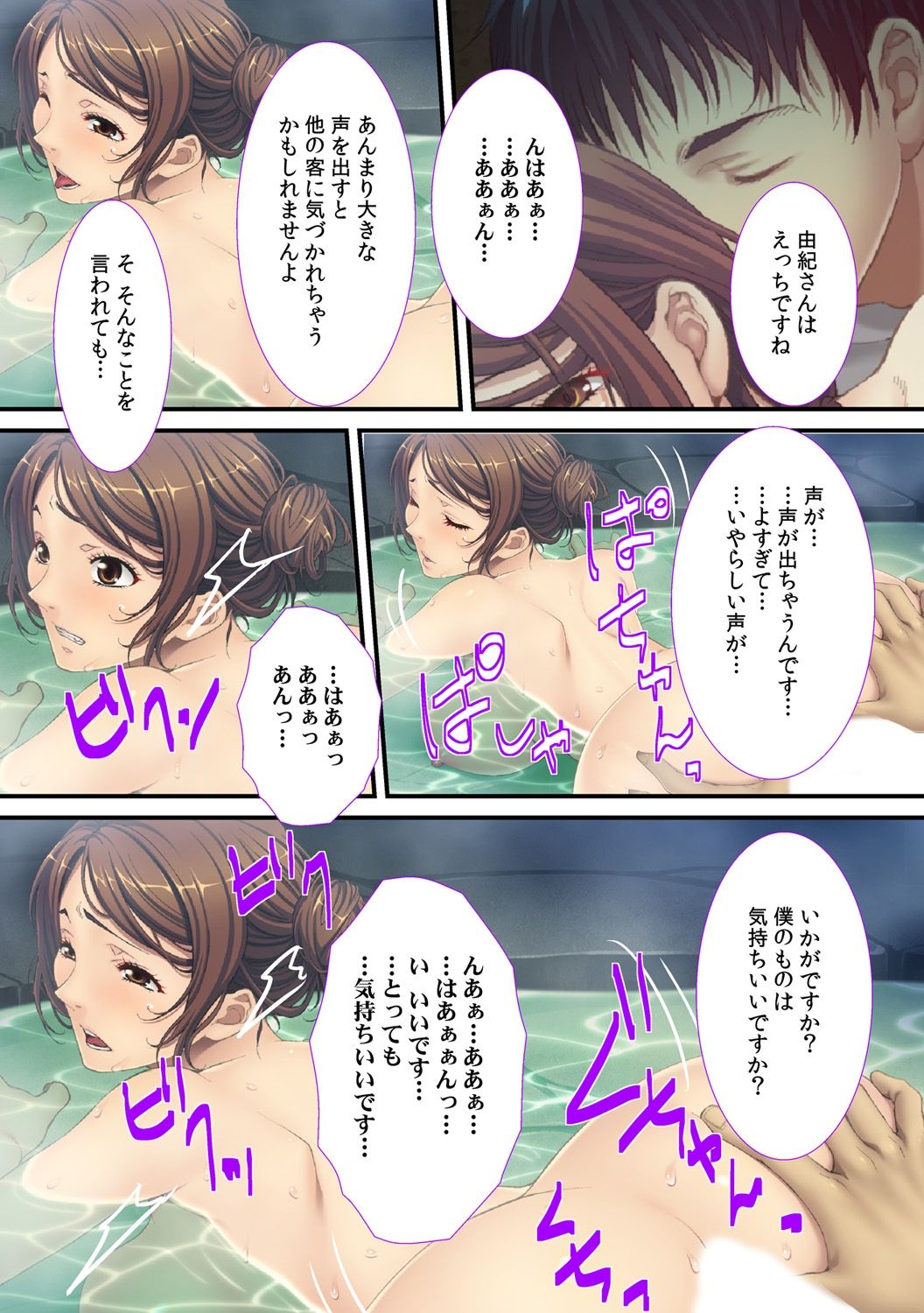 [Red.D] 義母の発情～お母さんのこと、思いっきり突いてっ!～