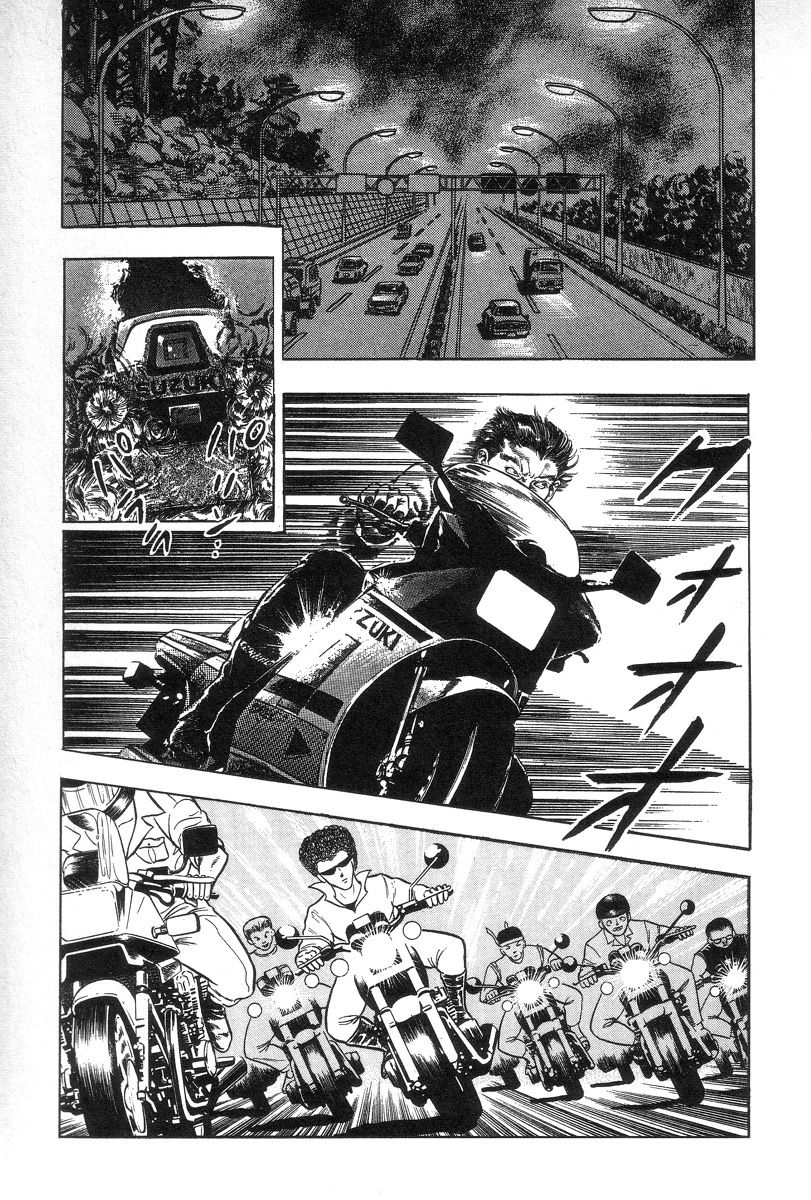 [前田俊夫] エデンの風