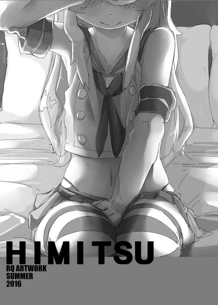 [交援蛋白Q (RQ)] HIMITSU (艦隊これくしょん -艦これ-) [中国語] [DL版]