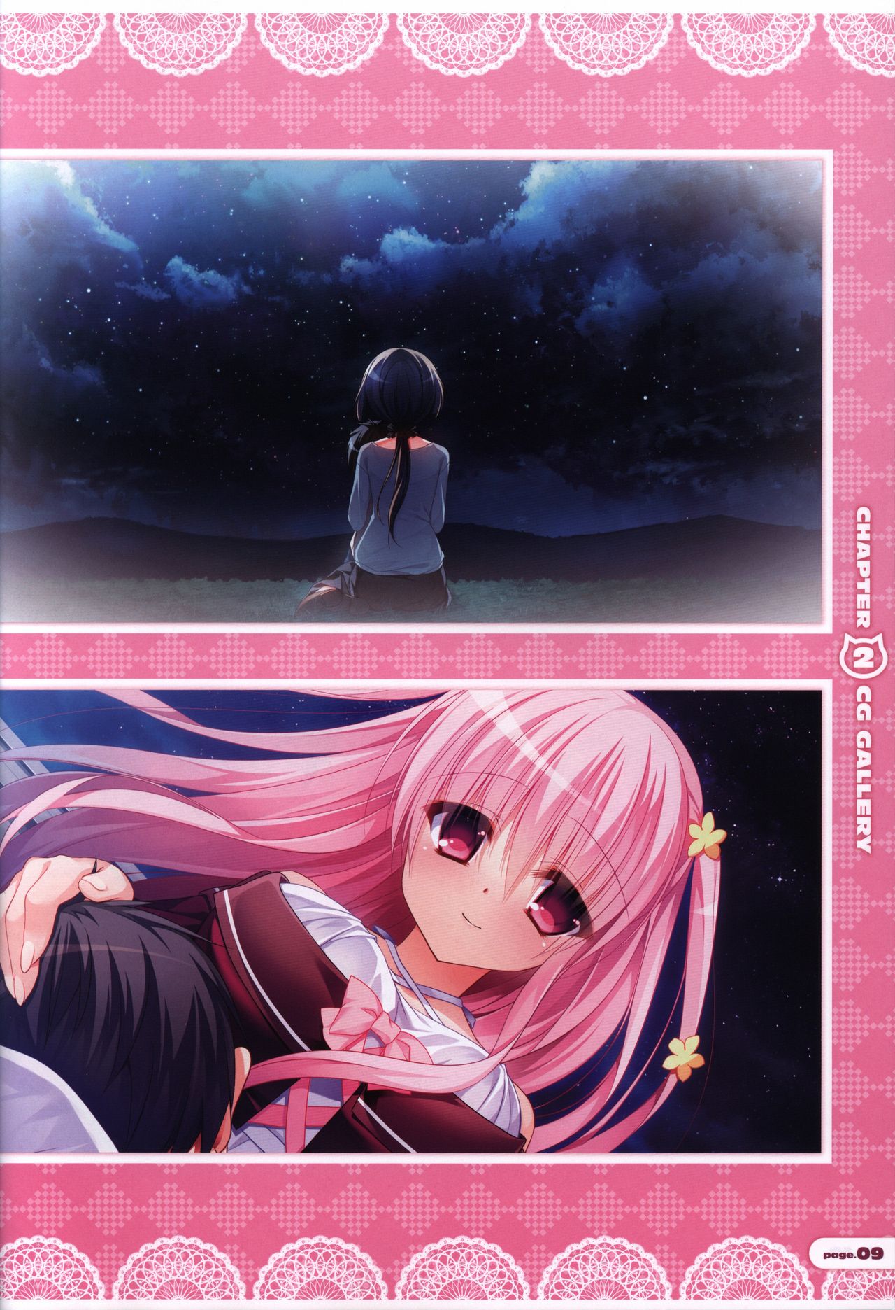 CORONA BLOSSOM(コロナ・ブロッサム) Artbook Vol.1
