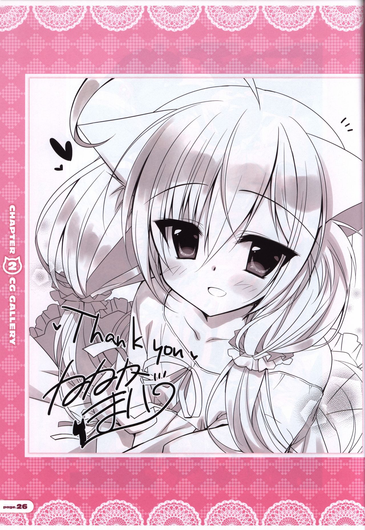 CORONA BLOSSOM(コロナ・ブロッサム) Artbook Vol.1