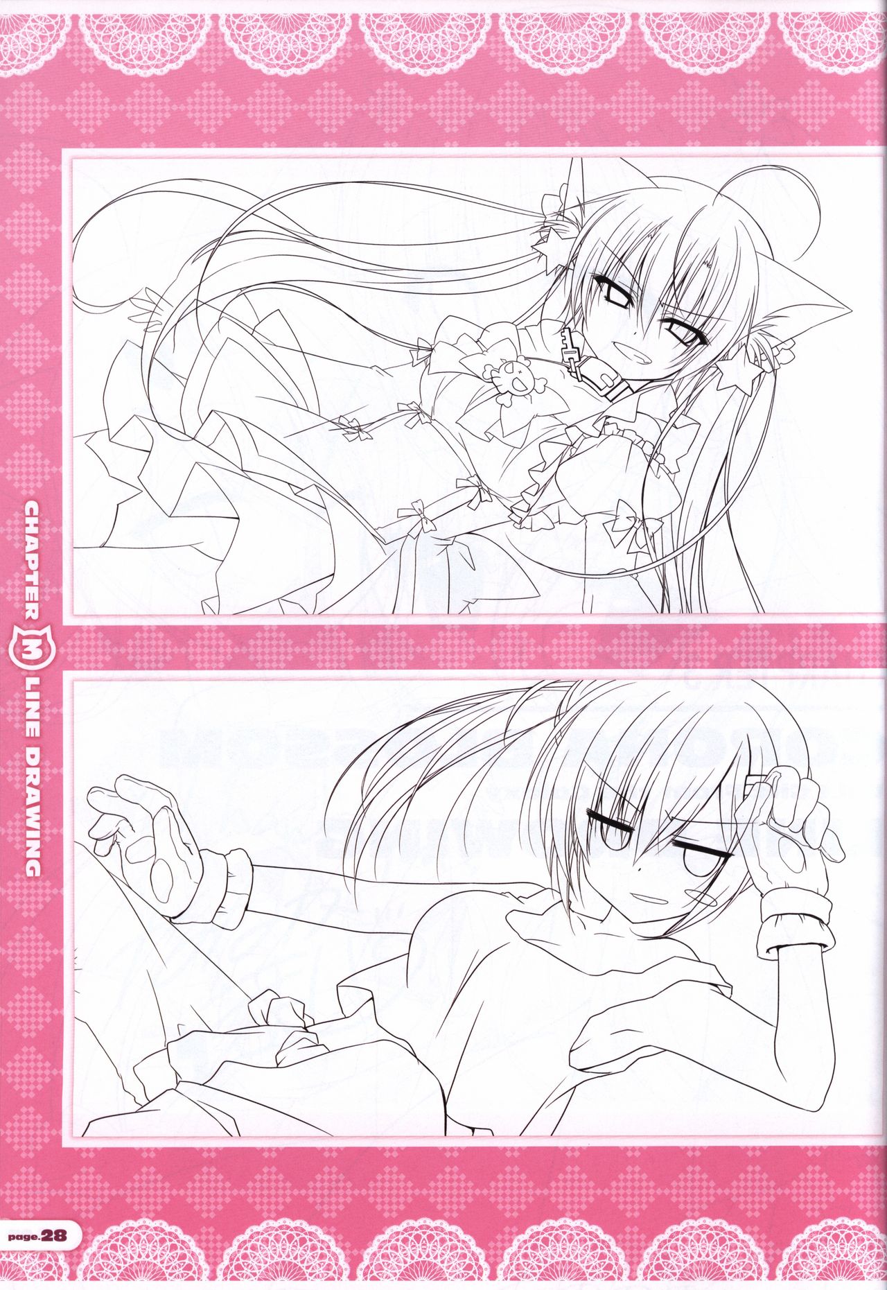 CORONA BLOSSOM(コロナ・ブロッサム) Artbook Vol.1