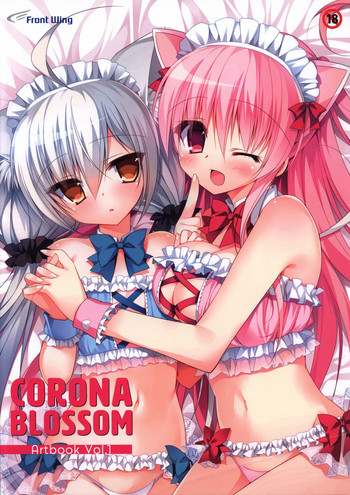 CORONA BLOSSOM(コロナ・ブロッサム) Artbook Vol.1 CORONA BLOSSOM(コロナ・ブロッサム) Artbook Vol.1