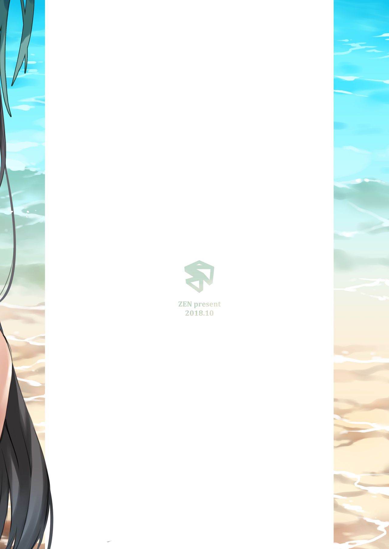 (RF6) [ZEN] 九五式 夏日秘密集訓 (少女前線) [中国語]