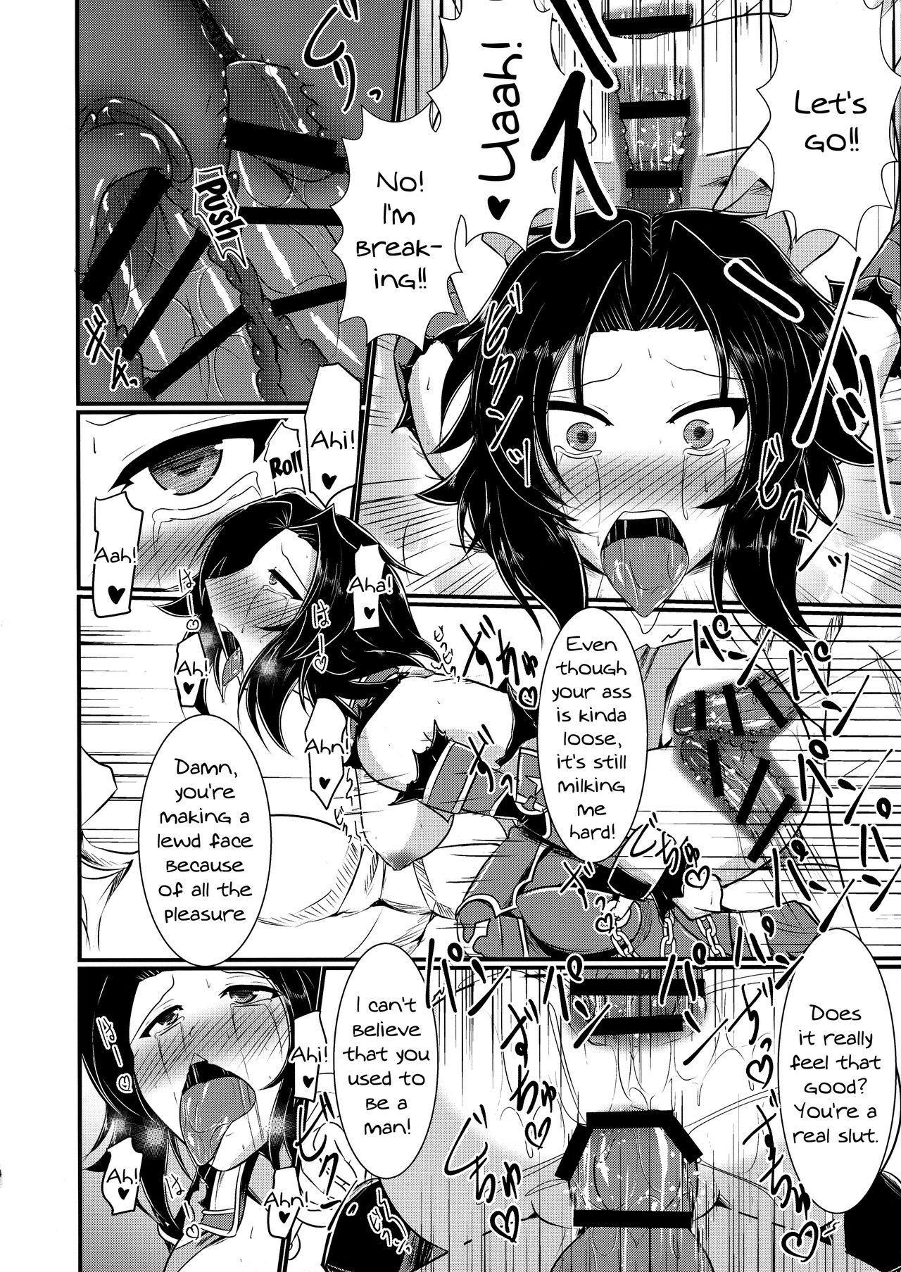 (COMIC1☆10) [月光亭 (セレス龍)] にょたぶるっ2~囚われの双剣士~ (グランブルーファンタジー) [英訳]