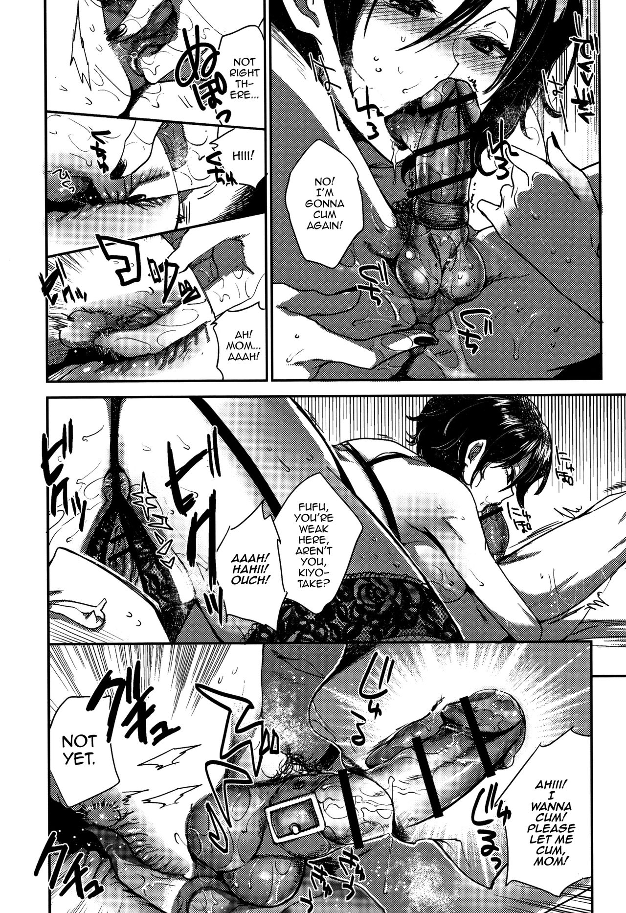 [コネズ] 息子を搾精しつくすスパルタママの性教育 (アブノーマル乙女倶楽部) [英訳]