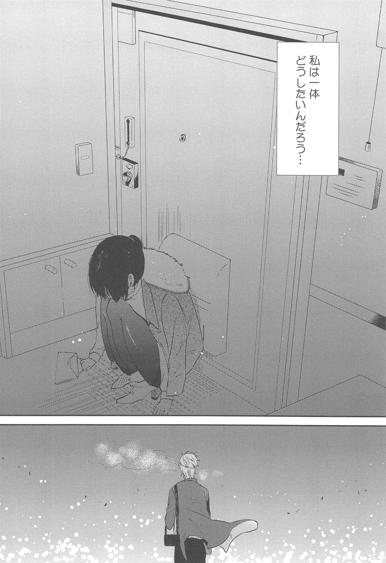 [めぬ。] 調教彼女