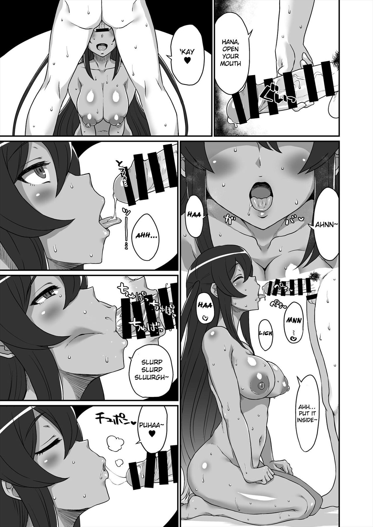 [ParadiseGom (ごるごんぞーら)] 汗だく。 (キャプテン・アース) [英訳] [DL版]